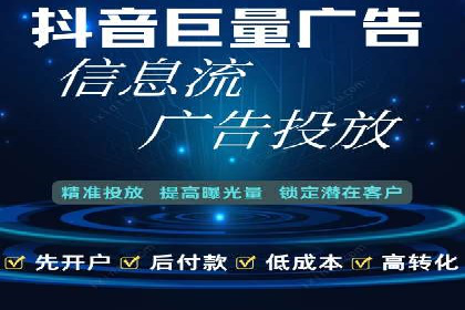 竞价托管全流程：某行业领军企业的成功经验