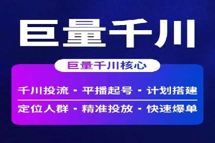 提升广告转化率：sem竞价托管代运营秘籍